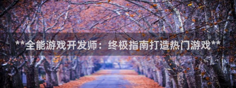 沐鸣2多少年