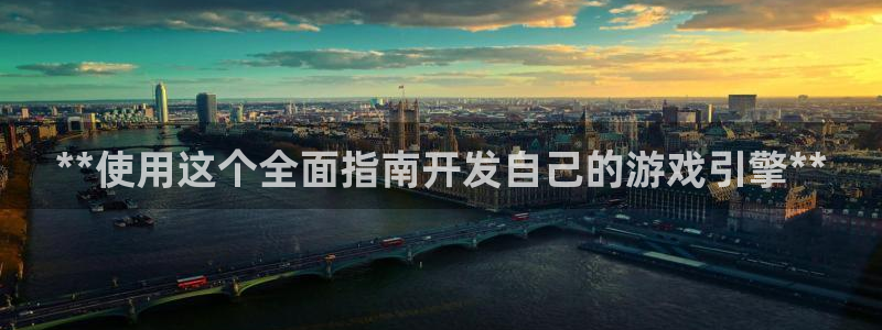 沐鸣2官网