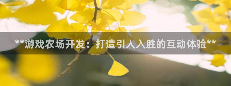 首页沐鸣2注册官网