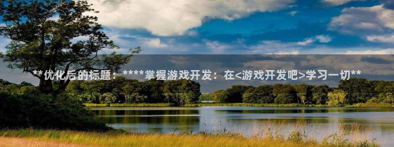 沐鸣2注册网站