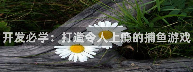 沐鸣娱乐2注册账号