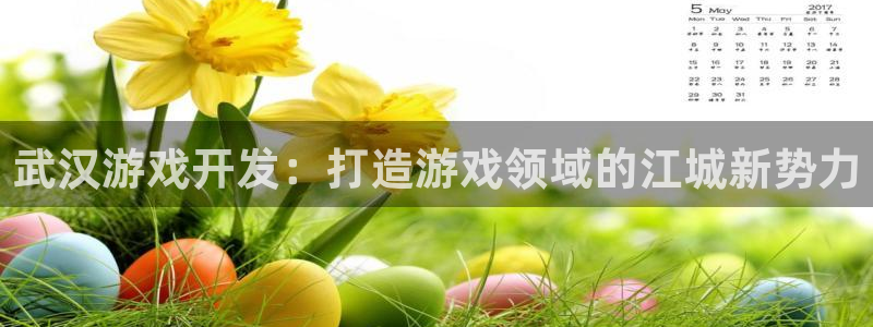 沐鸣2娱乐平台注册