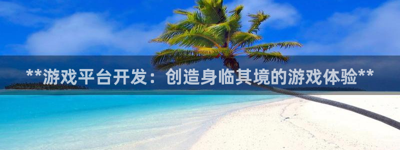 沐鸣娱乐2官网网址是多少
