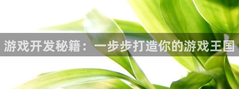 沐鸣娱乐2官方平台是什么