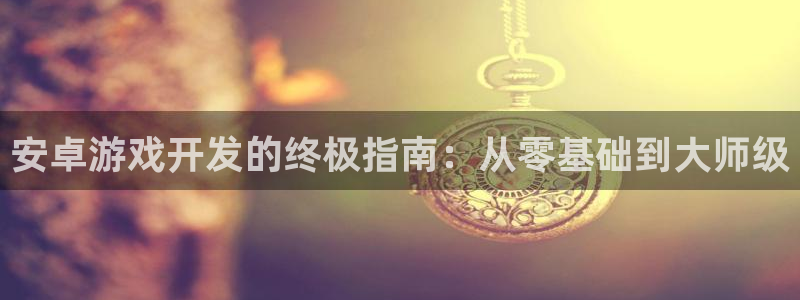 沐鸣娱乐2注册平台