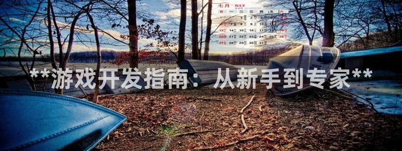 沐鸣娱乐2是干嘛的