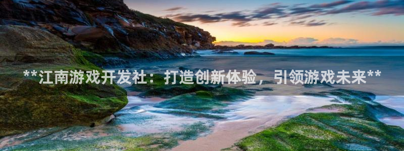 沐鸣2娱乐注册登录平台