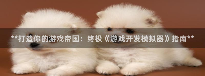 沐鸣娱乐2官网网址是多少