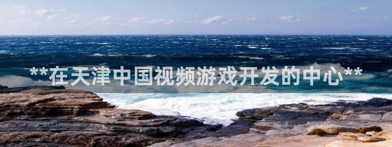 沐鸣2客户端 登录