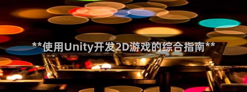 沐鸣2在线登录注册