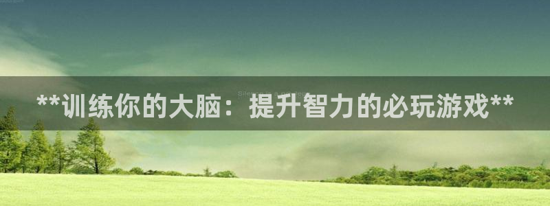 沐鸣娱乐2手机下载破解版