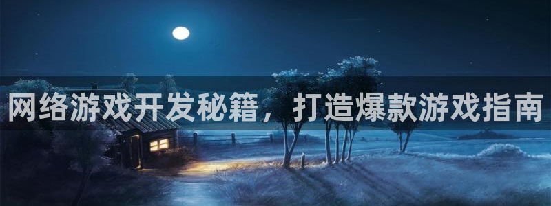 沐鸣2官方注册