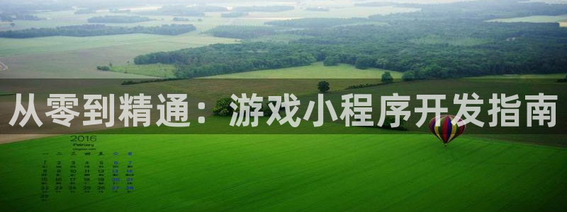 沐鸣2娱乐注册平台