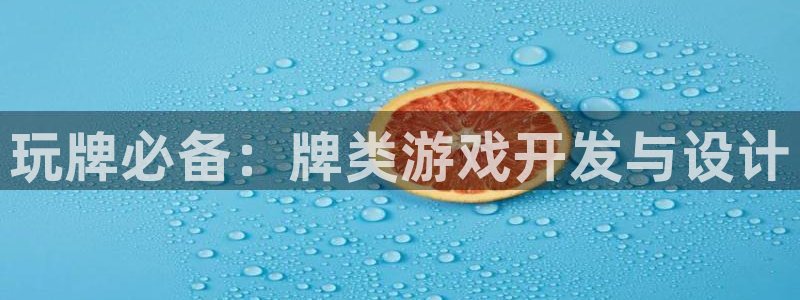 沐鸣娱乐2在线注册