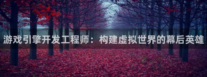 沐鸣娱乐2是干嘛的