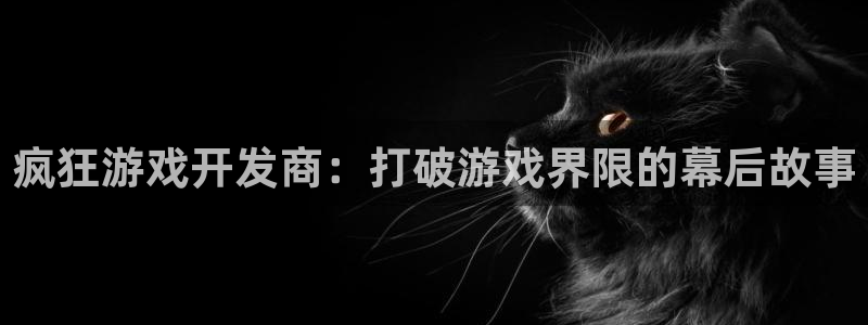 沐鸣2娱乐注册平台