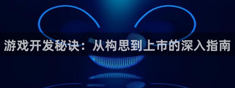 沐鸣娱乐2手机版