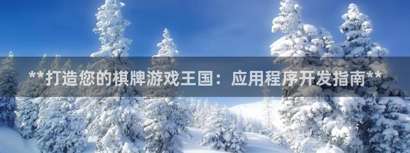 沐鸣娱乐2官方