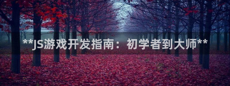 沐鸣娱乐2测速