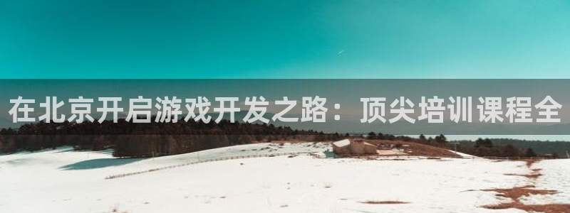 沐鸣2登录网址