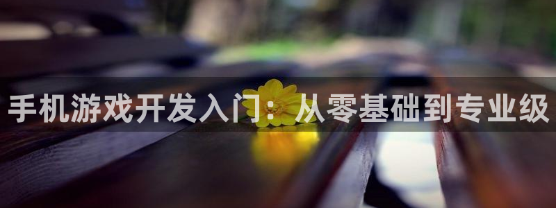 沐鸣2app