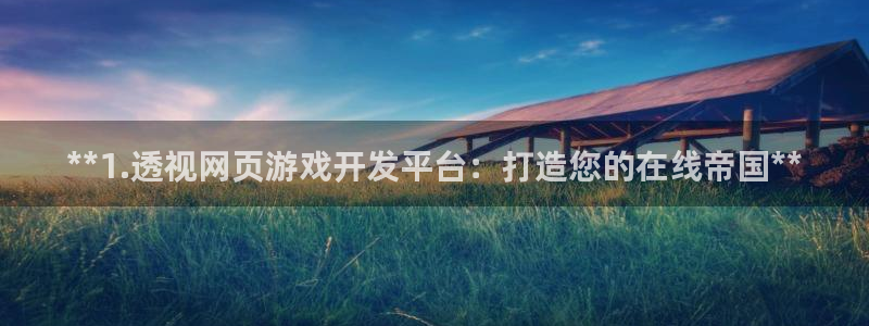 沐鸣娱乐2返点