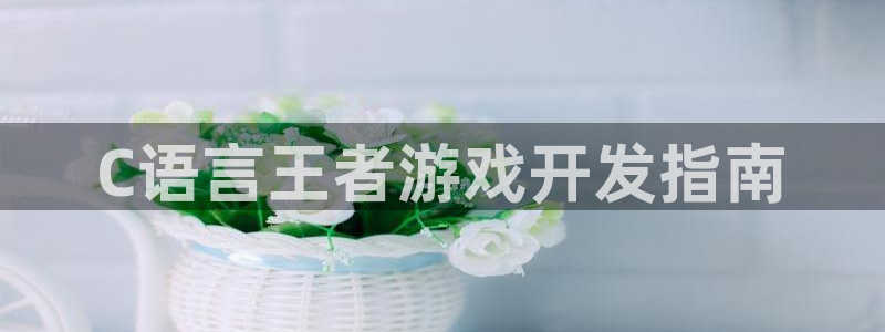 沐鸣2注册登录
