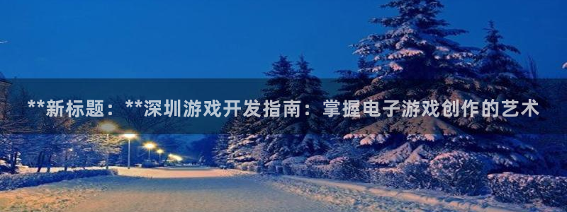 沐鸣娱乐2l怎么样