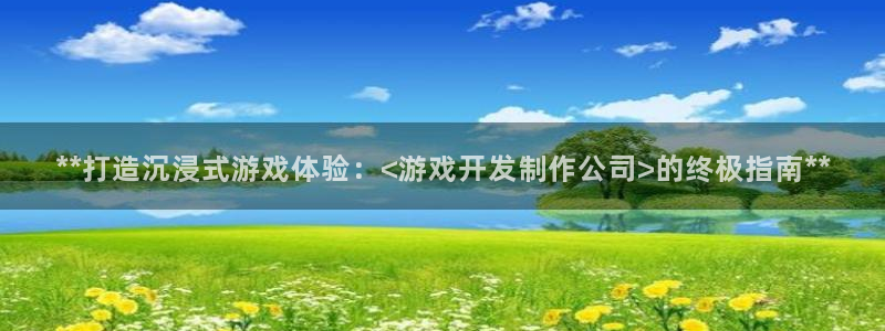 沐鸣2平台注册流程
