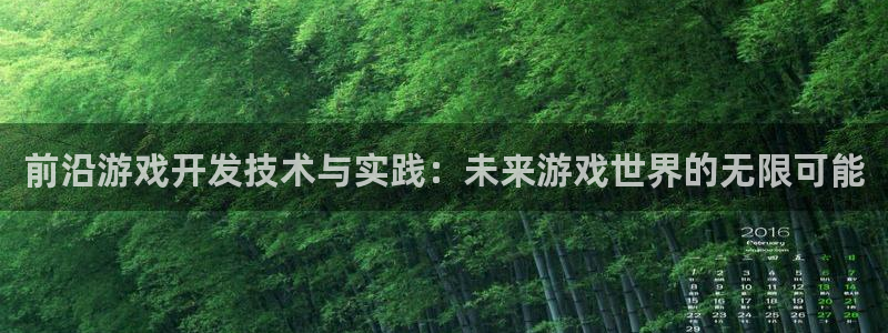 沐鸣娱乐2测速登陆