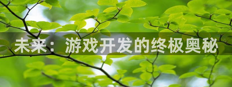 沐鸣2官网