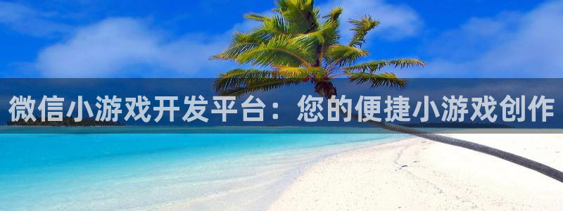 沐鸣2平台主管