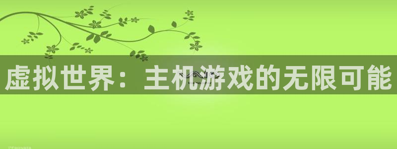 沐鸣娱乐2手机下载破解版